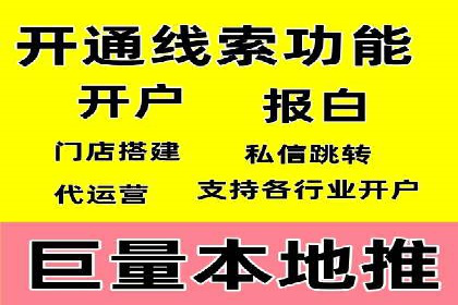 百度推广排名优化实战，案例教你如何操作
